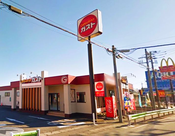 その他　ガスト 八王子楢原町店(から好し取扱店)（その他）まで142m