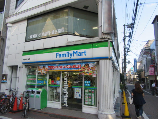 コンビニ　ファミリーマート大田梅屋敷店（コンビニ）まで328m
