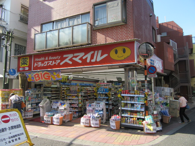 ドラックストア　ドラッグストアスマイル梅屋敷店（ドラッグストア）まで394m