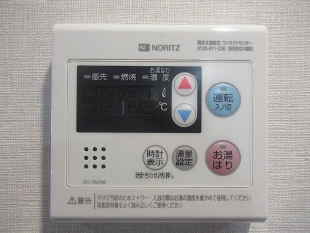 その他設備　湯沸かし器完備