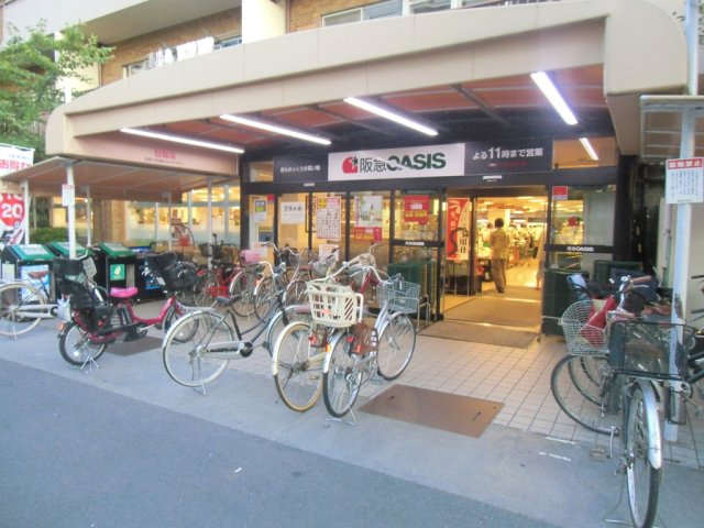 スーパー　阪急オアシス南茨木店（スーパー）まで277m