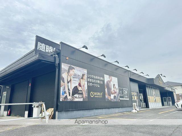 その他　ワールドプラスジム　八日市店（その他）まで640m