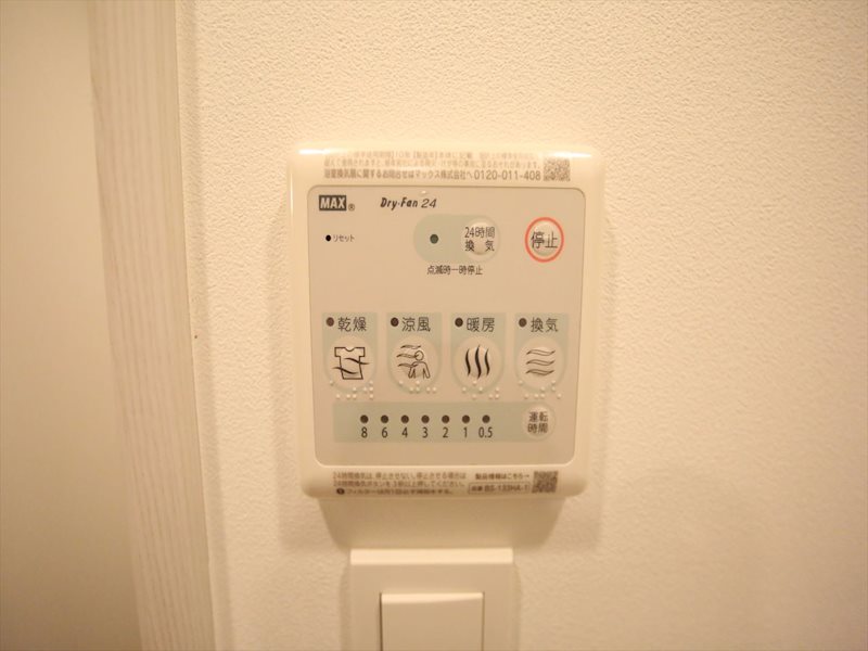 その他設備　浴室暖房乾燥機付き