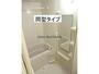 バス・シャワールーム　同型タイプ