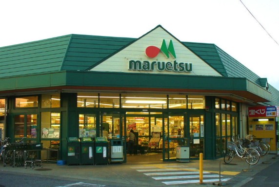 スーパー　マルエツ東日暮里店（スーパー）まで63m