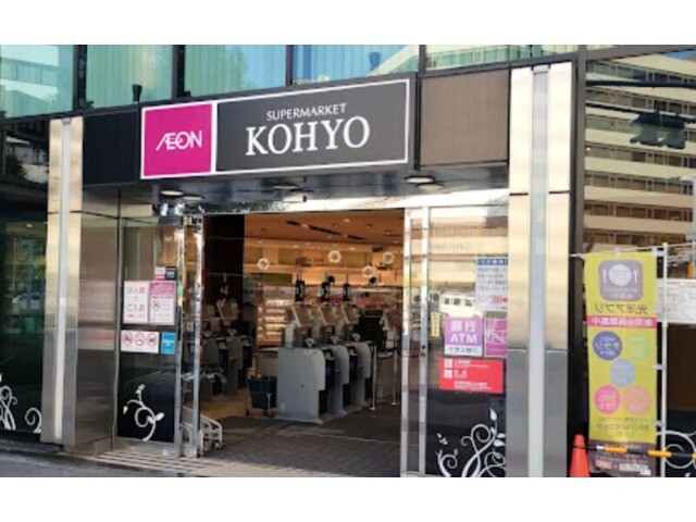 スーパー　コーヨー南森町店（スーパー）まで341m