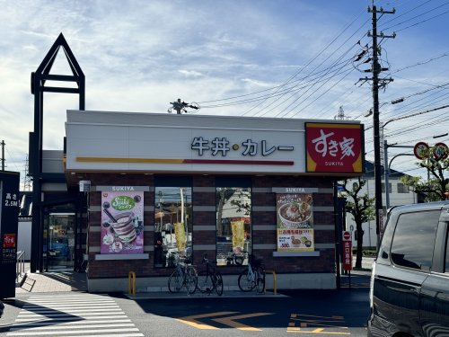飲食店　すき家（飲食店）まで72m