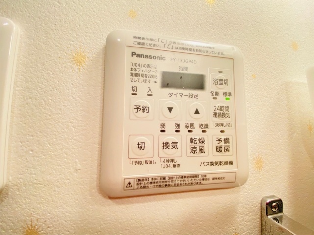 その他設備　同一建物内６０５号室内装写真転載