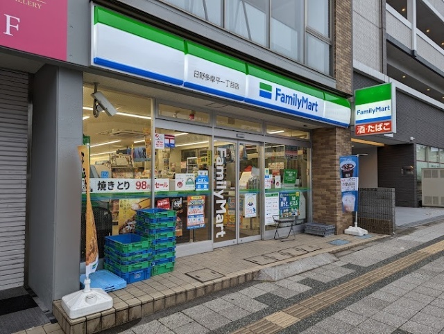 コンビニ　ファミリーマート日野多摩平一丁目店（コンビニ）まで227m