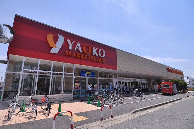 スーパー　ヤオコー 浦安東野店(千葉県)（スーパー）まで695m