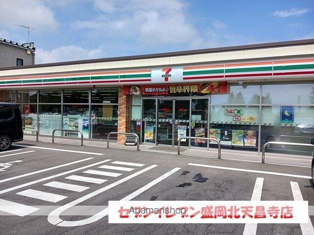 コンビニ　セブンイレブン盛岡北天昌寺店（コンビニ）まで453m