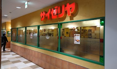 飲食店　サイゼリヤ 西小山駅ビル店（飲食店）まで1202m