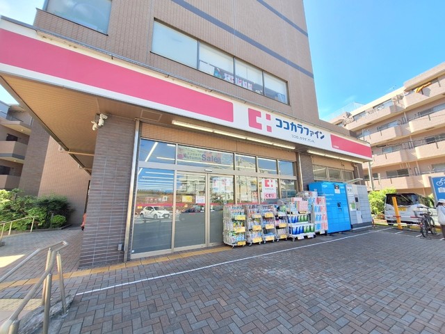 ドラックストア　ココカラファイン二子玉川店（ドラッグストア）まで419m