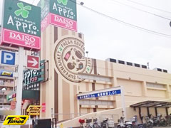 スーパー　食品館アプロ 友井店（スーパー）まで495m