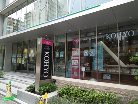 その他　スーパースーパーマーケットコーヨー 内本町店（その他）まで623m