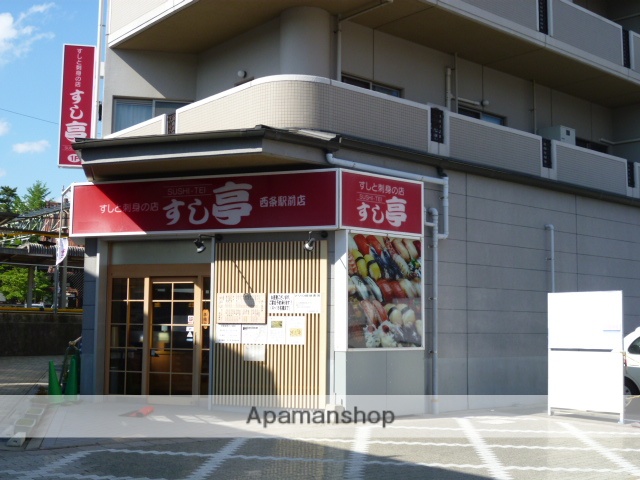 飲食店　すし亭（飲食店）まで100m