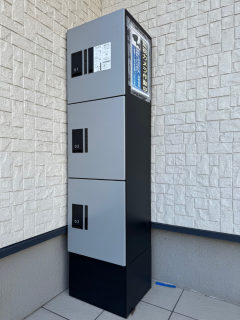 その他　防犯対策も◎