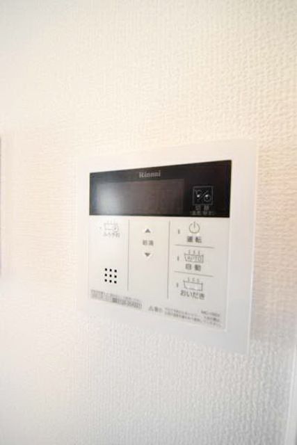 その他設備　☆リモコン式