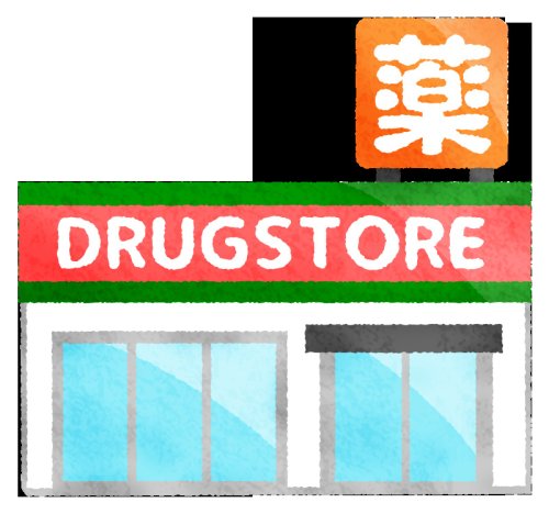 ドラックストア　ヒカリ薬局信濃町店（ドラッグストア）まで670m