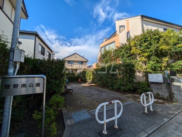 公園　菅野南公園（公園）まで743m