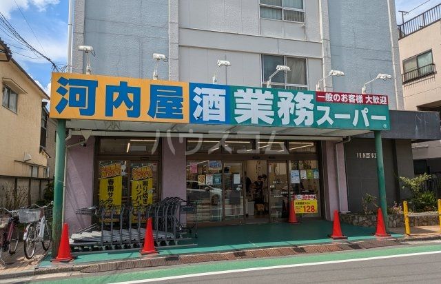 スーパー　業務スーパー市川菅野店（スーパー）まで608m