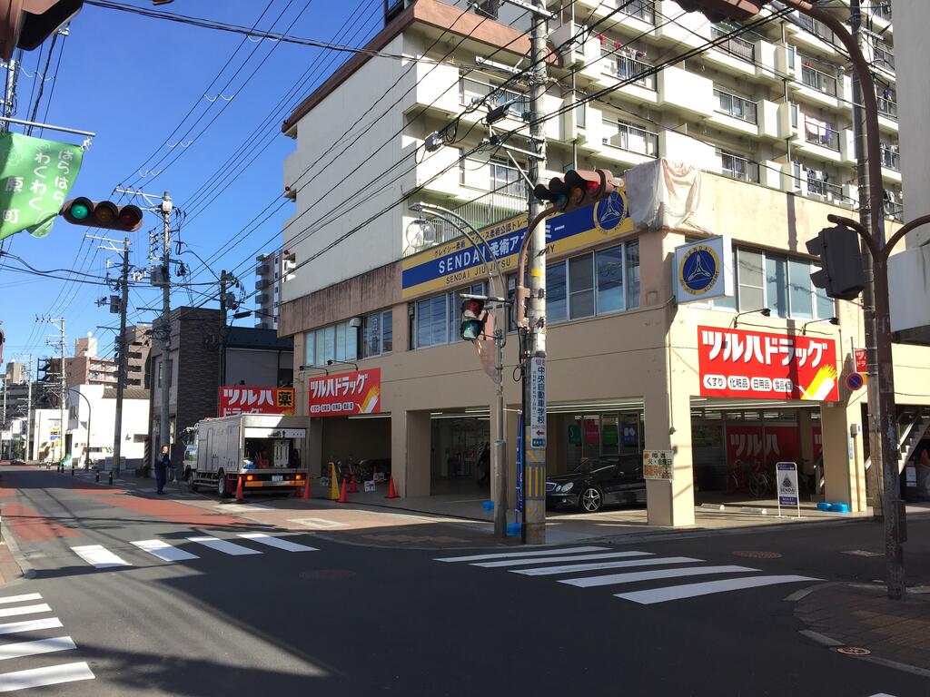 ドラックストア　ツルハドラッグ仙台原町店（ドラッグストア）まで324m