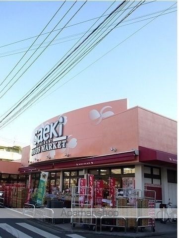 スーパー　（株）さえき／大南食品館（スーパー）まで510m