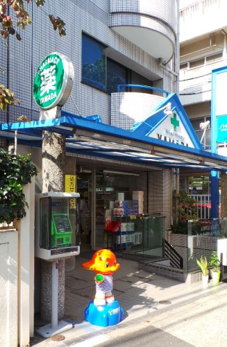 ドラックストア　山田薬局（ドラッグストア）まで433m