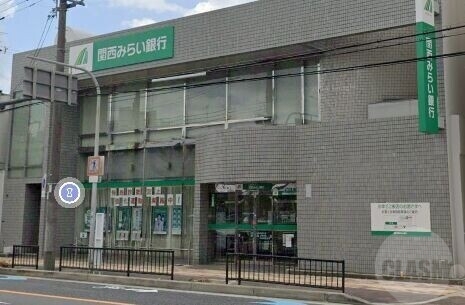 銀行　関西みらい銀行吹田支店（銀行）まで537m