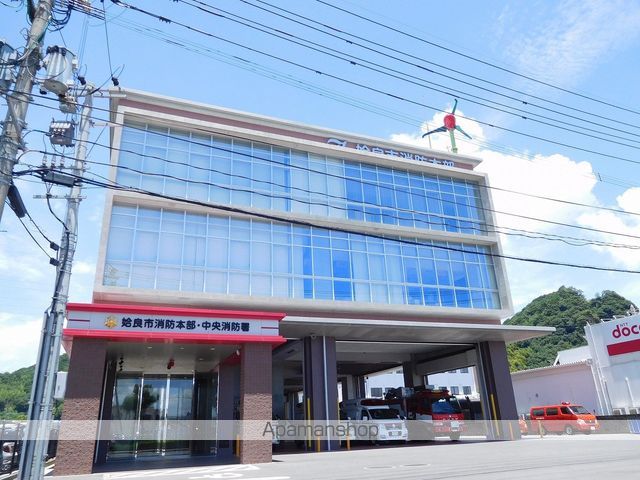 その他　姶良消防署（その他）まで1700m