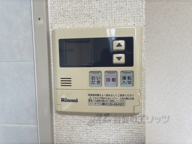 その他設備　給湯器リモコン