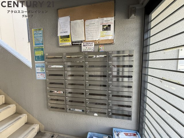 その他共有部分
