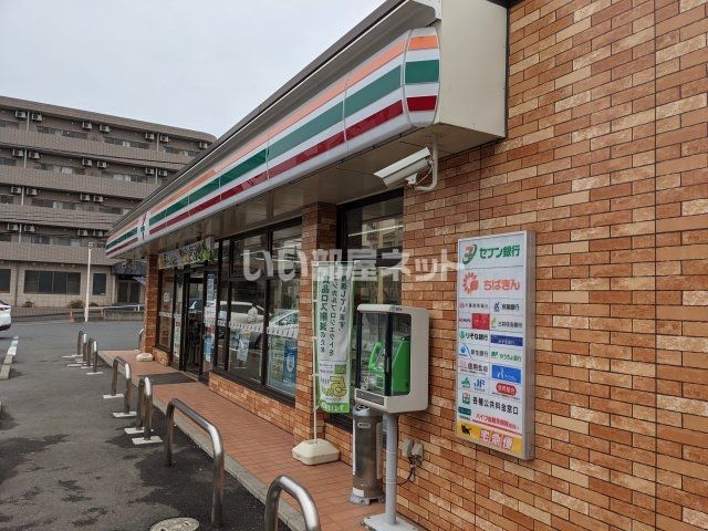 コンビニ　セブンイレブン木更津真舟（コンビニ）まで925m