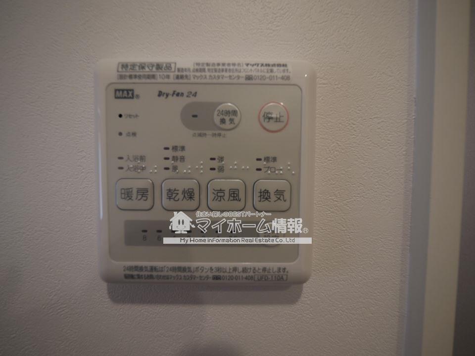 その他設備　浴室乾燥機付きで雨の日のお洗濯も安心♪