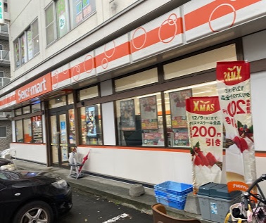 コンビニ　セイコーマート丸田くぼた店（コンビニ）まで422m