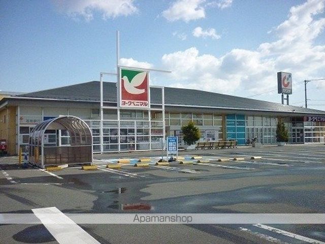 スーパー　ヨークベニマルコスモス通り店（スーパー）まで550m