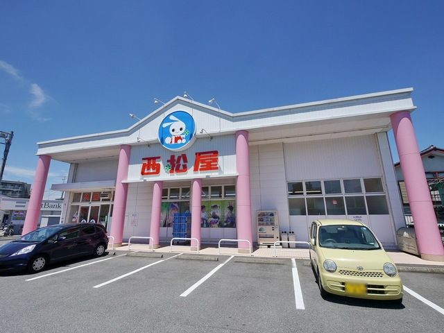 ショッピングセンター　西松屋入間店（ショッピングセンター）まで2406m