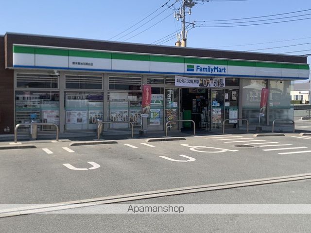 コンビニ　ファミリーマート熊本菊池花房台店（コンビニ）まで1497m