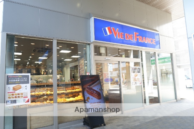 飲食店　ヴィドフランス（飲食店）まで250m
