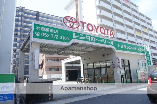 その他　トヨタレンタリース（その他）まで250m