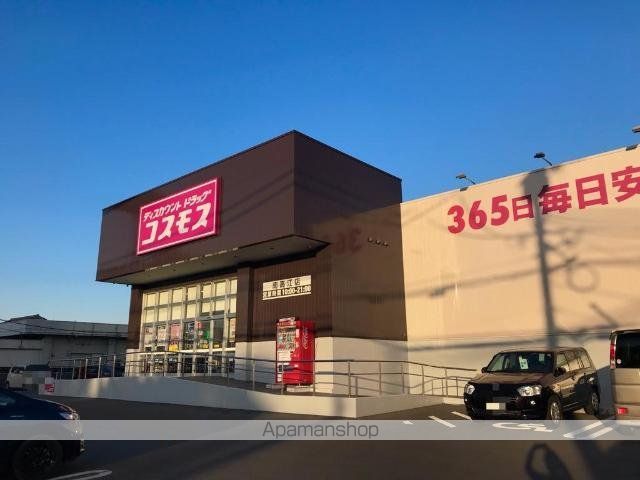 その他　ディスカウントドラッグコスモス南高江店（その他）まで883m