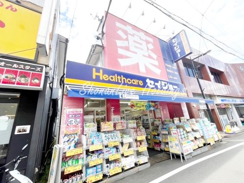 ドラックストア　セイジョー　妙蓮寺店（ドラッグストア）まで623m
