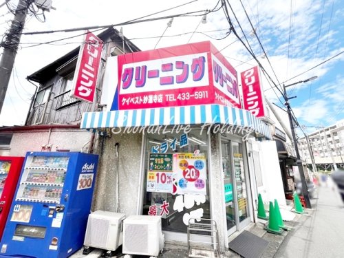 その他　ケイベスト　妙蓮寺店（その他）まで588m