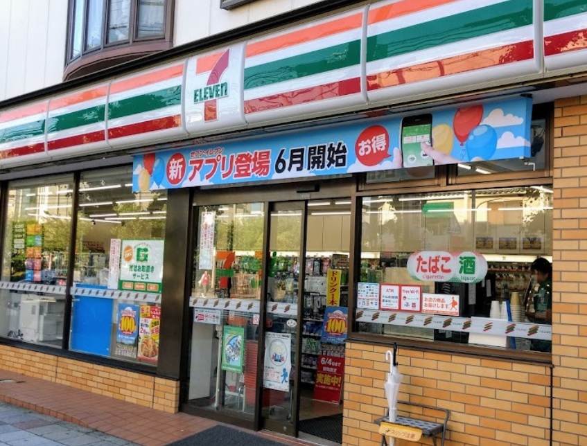コンビニ　セブンイレブン 西宮香櫨園店（コンビニ）まで529m