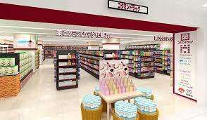 ドラックストア　ＫｏＫｕＭｉＮ京都ＰＯＲＴＡ東エリア店（ドラッグストア）まで753m