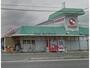 スーパー　ヤオスズポケット店（スーパー）まで1274m