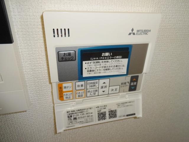 その他　お風呂のボタンはこれにお任せです。