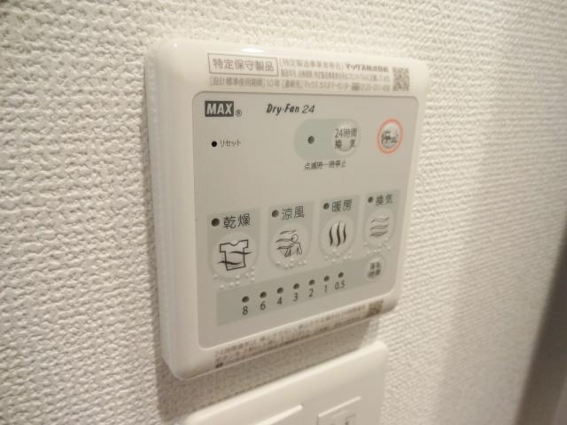 その他設備　活躍させてください！
