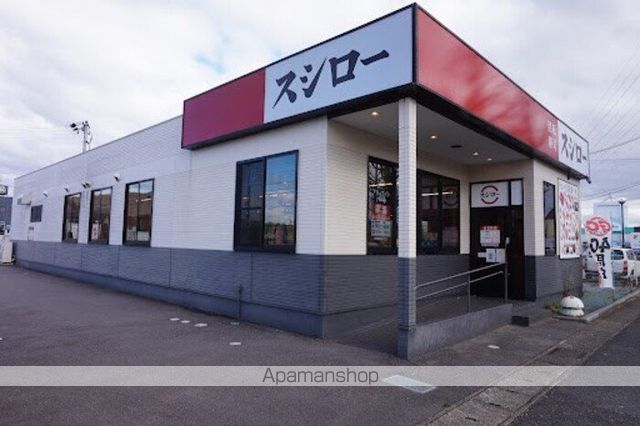 その他　スシロー各務原那加店（その他）まで698m
