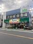 スーパー　地産マルシェ 烏山店（スーパー）まで700m
